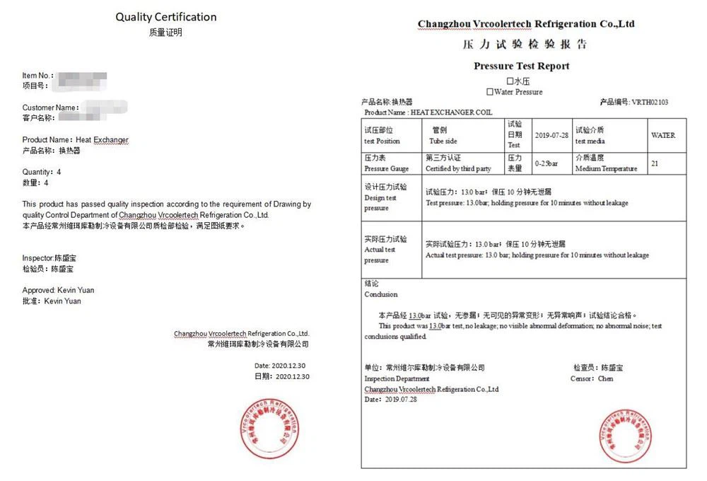 17 Quality Certification(001) page-1000-680